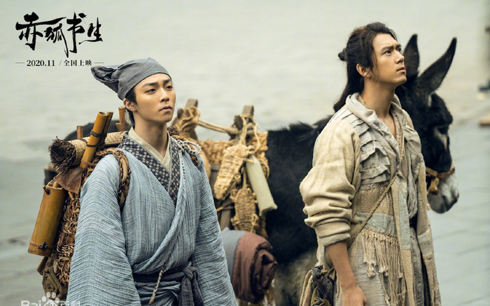 Đến lượt Lý Hiện cũng đóng phim đam mỹ, tái ngộ Trần Lập Nông trong Đoạt mộng? Ảnh 2