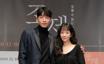 Han Ji Min để mặt mộc, Nam Joo Hyuk không rửa mặt quay Josee: Đừng xem đây là phim của người khuyết tật! Ảnh 2