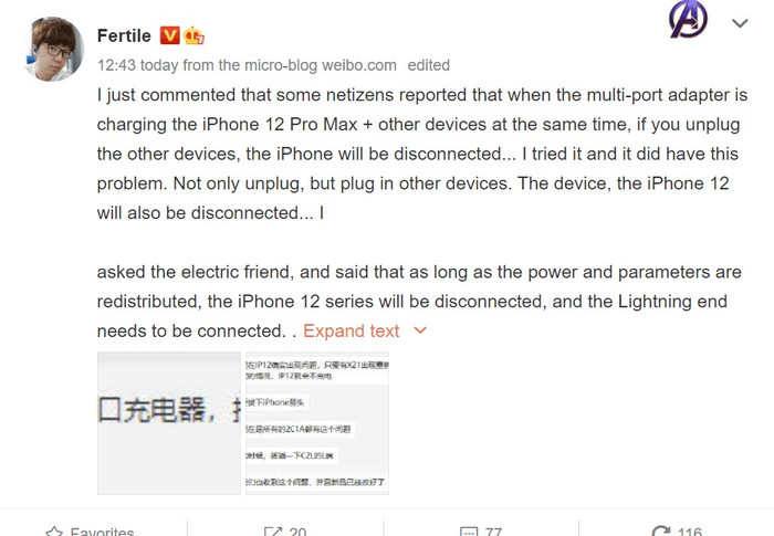 Hết iPhone 12 mini, iPhone 12 Pro Max lại dính lỗi lạ Ảnh 3