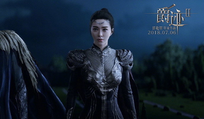 Tạo hình của Phạm Băng Băng trong Tước tích 2 được đăng tải vào năm 2018