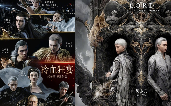 'Tước Tích 2' công bố lịch chiếu chính thức, trở thành phim chiếu mạng Ảnh 2