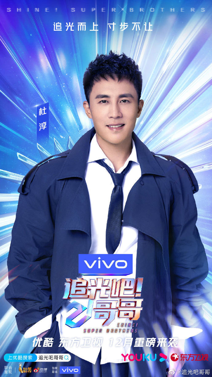 Đỗ Thuần