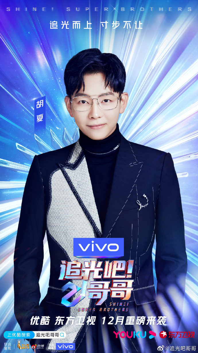 Hồ Hạ