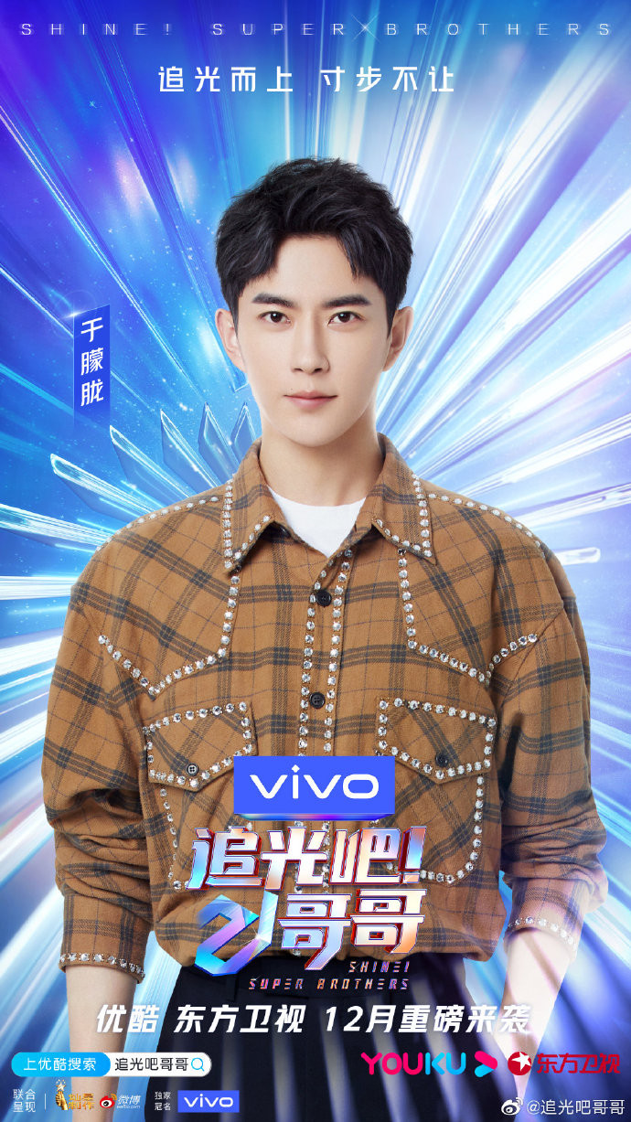 Vu Mông Lung