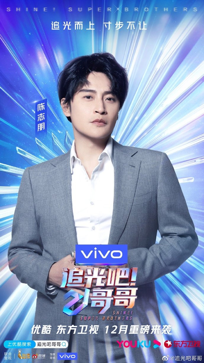 Trần Chí Bằng