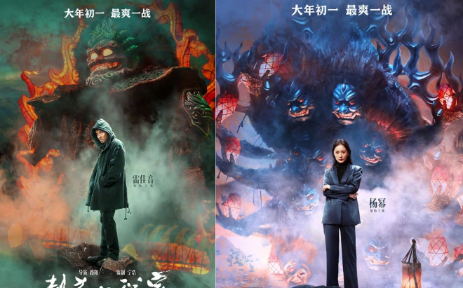 'Ám sát tiểu thuyết gia' của Dương Mịch được so sánh với phim của Lee Jong Suk và Han Hyo Joo Ảnh 2