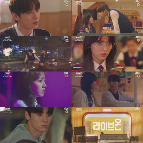 Mỹ nam Minhyun (Nu'est) góp công giúp hotgirl Jung Da Bin 'tẩy trắng' trong Live On Ảnh 6