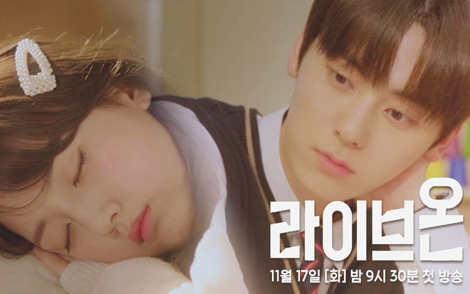 Mỹ nam Minhyun (Nu'est) góp công giúp hotgirl Jung Da Bin 'tẩy trắng' trong Live On Ảnh 2