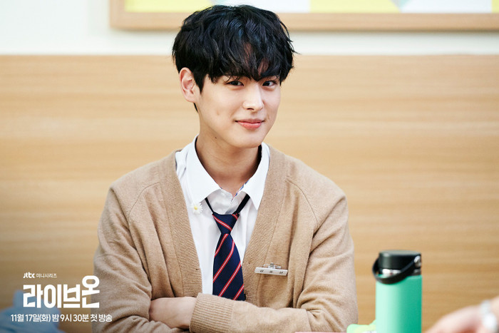 Choi Byung Chan vai Kim Yoo Shin, kẻ tấu hài trong phim.