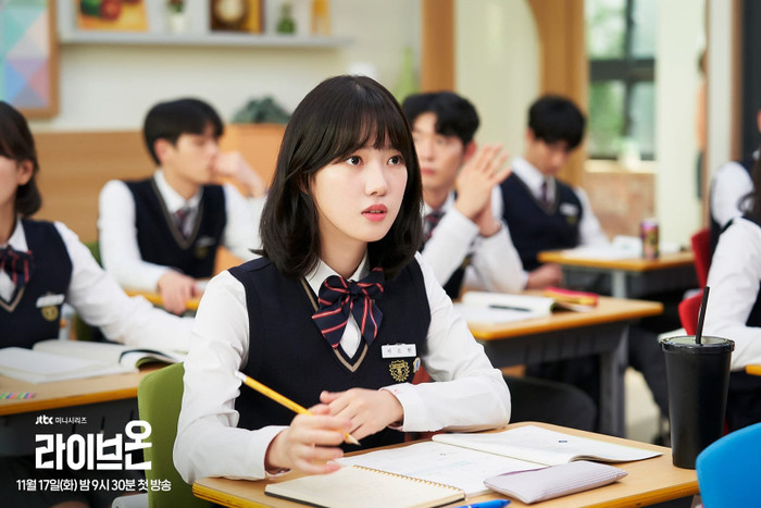 Yang Hye Ji vai Ji So Hyun, nữ mọt sách kiêm hội phó câu lạc bộ phát thanh của trường. So Hyun là cô gái có nhiều hành động bí ẩn, hứa hẹn sẽ là một kỳ phùng địch thủ của nữ chính Beak Ho Rang.