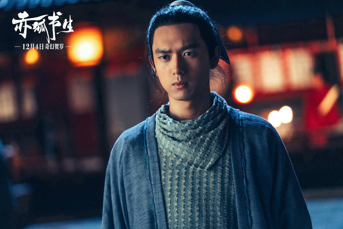 Poster mới của Xích hồ thư sinh: Sau bao hình ảnh phong trần, bụi đời cuối cùng Lý Hiện cũng đã chỉnh tề Ảnh 5