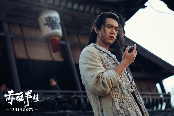 Poster mới của Xích hồ thư sinh: Sau bao hình ảnh phong trần, bụi đời cuối cùng Lý Hiện cũng đã chỉnh tề Ảnh 6