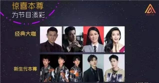 TFBoys, Vương Nhất Bác và Thái Từ Khôn sẽ tham gia 'Gương mặt thân quen' phiên bản Trung năm 2021? Ảnh 5