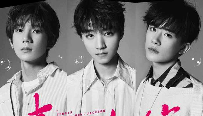 Nhóm nhạc TFBoys