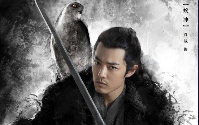 Đánh úp bất ngờ, 'Lang điện hạ' của Tiêu Chiến chính thức lên sóng mà không hề báo trước Ảnh 2