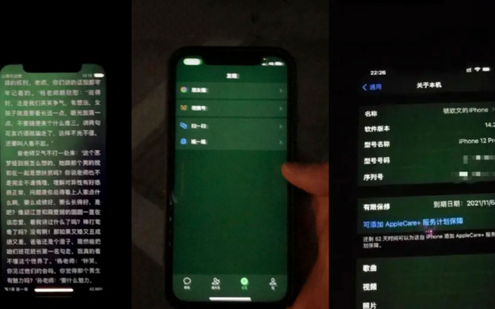 Apple thừa nhận iPhone 12 gặp sự cố màn hình ám xanh, đang tiến hành điều tra Ảnh 2