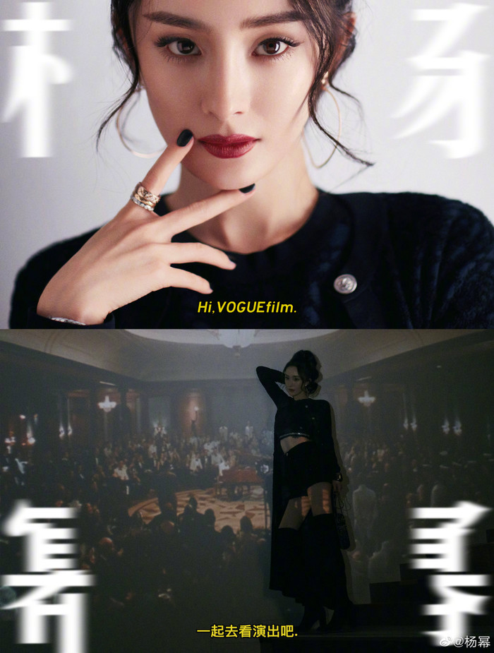 Dương Mịch xinh đẹp, độc lập và cá tính. Cô ấy đang mong chờ được thử thách với vai trò người mẫu điện ảnh thời trang nữ tính hoặc quyến rũ gợi cảm. 