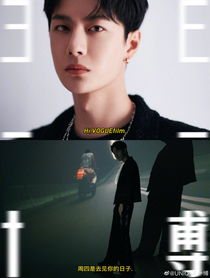 Mặc dù là ảnh tạp chí, song Vương Nhất Bác tạo dáng như trong các tác phẩm điện ảnh và truyền hình nên tuân theo bối cảnh nhân vật để đạt được hiệu quả. Điều quan trọng nhất là tạo kiểu phù hợp với nhân vật. Nam diễn viên cũng đang mong muốn thử nghiệm một phong cách hoàn toàn khác so với hình ảnh trước đây của mình.