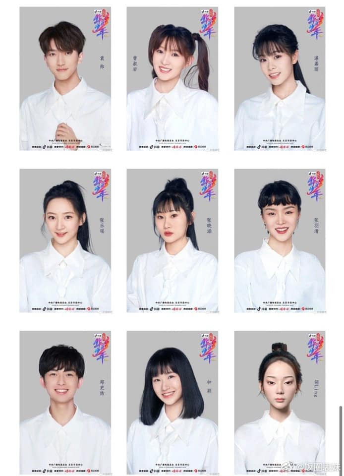 Show tuyển chọn có sự tham gia của Dịch Dương Thiên Tỉ và Dương Mịch tung poster thí sinh Ảnh 9