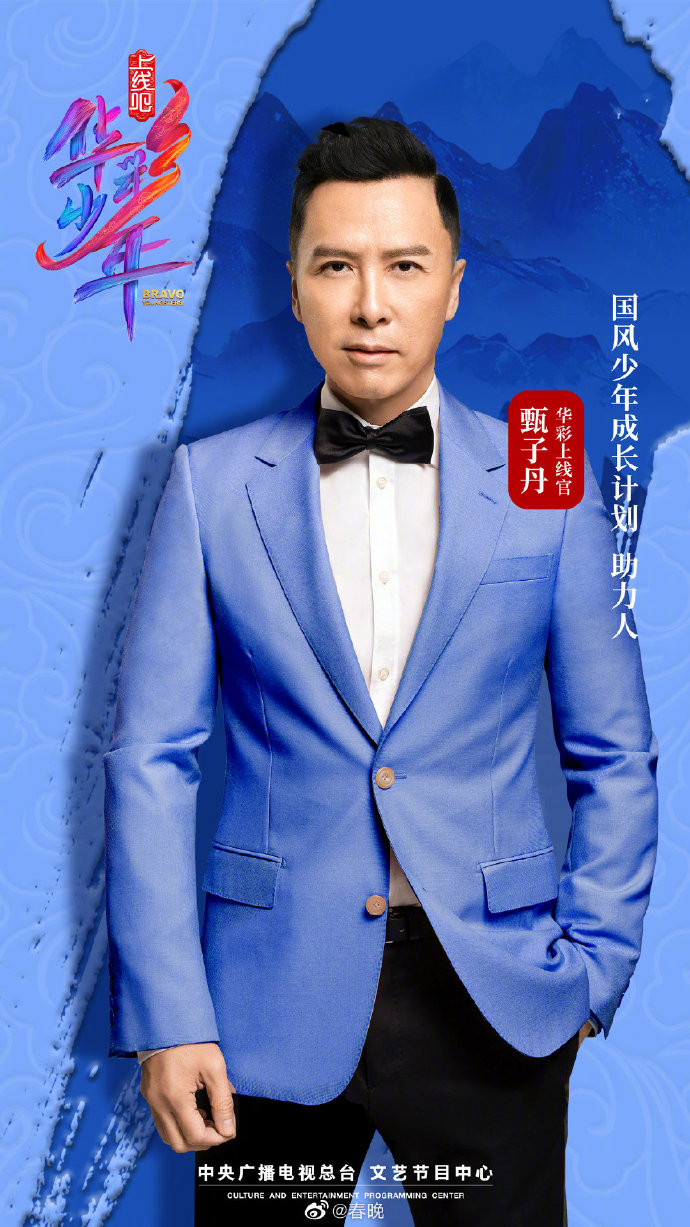 Show tuyển chọn có sự tham gia của Dịch Dương Thiên Tỉ và Dương Mịch tung poster thí sinh Ảnh 5