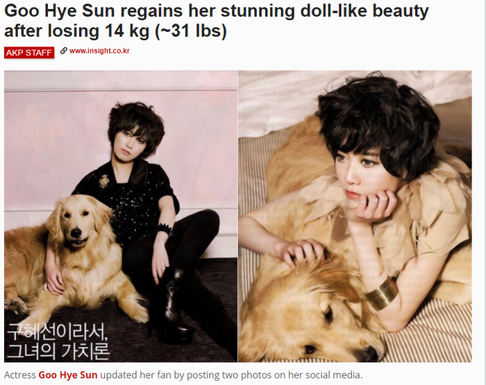 Hốc hác với kiểu tóc tomboy, Goo Hye Sun vẫn được khen xinh như búp bê, Knet cà khịa: 'Búp bê Annabelle' Ảnh 3