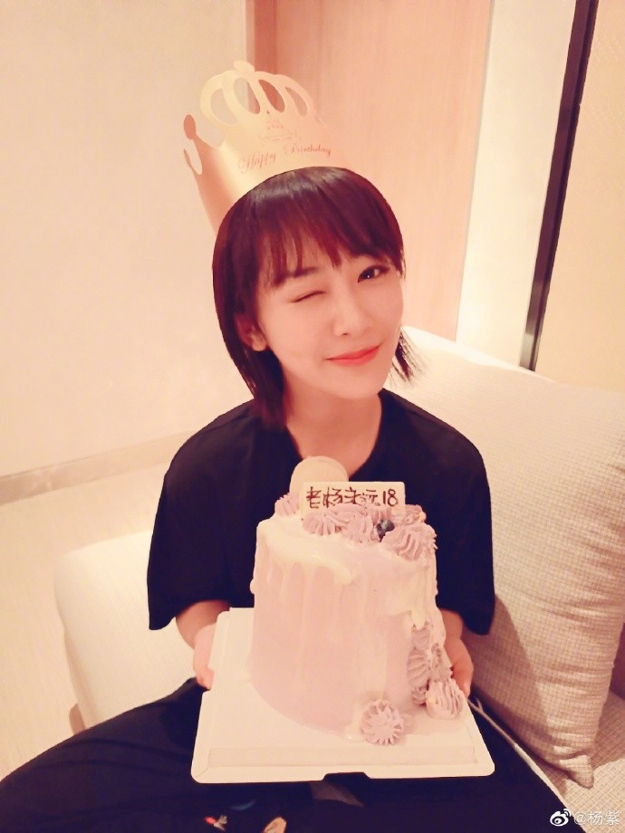 Dương Tử bộc bạch, hy vọng mình sẽ kết hôn và sinh con ở độ tuổi 35 Ảnh 1