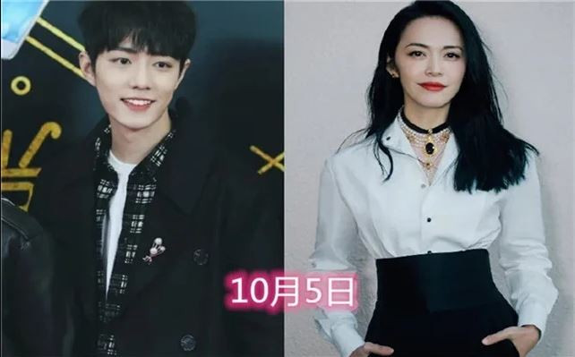 Sao Hoa ngữ cùng ngày sinh nhật: Tiêu Chiến, Dương Tử, Mạnh Mỹ Kỳ cũng không phải là những đôi đáng chú ý Ảnh 6