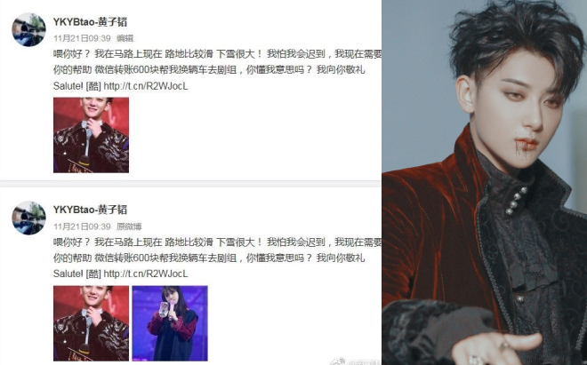 Hoàng Tử Thao công khai tình cảm với IU, lập tức lên no.1 hot search Ảnh 2