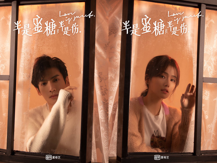 Nửa là đường mật nửa là đau thương do La Vân Hi và Bạch Lộc đóng chính