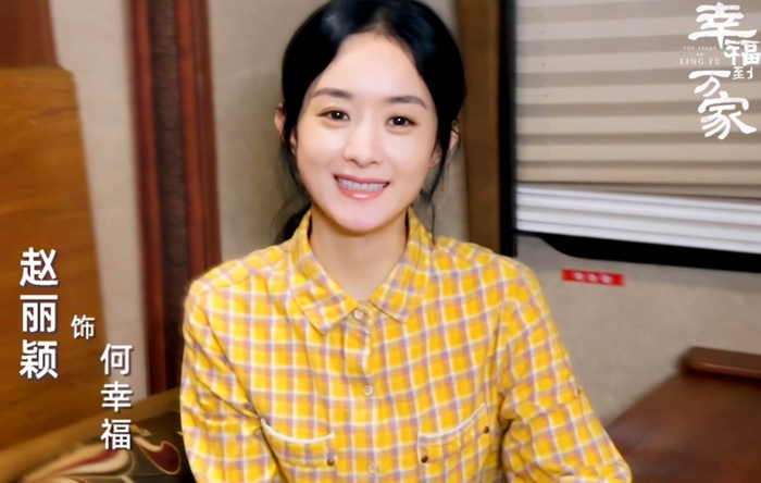 Suốt những ngày vừa qua, vì mải mê đóng phim ít lộ diện khiến tin tức về Triệu Lệ Dĩnh trở nên hiếm hoi trên MXH. Tuy nhiên với trailer đầu tiên của Hạnh phúc đến Vạn Gia cũng đã giúp nữ diễn viên hâm nóng tên tuổi.