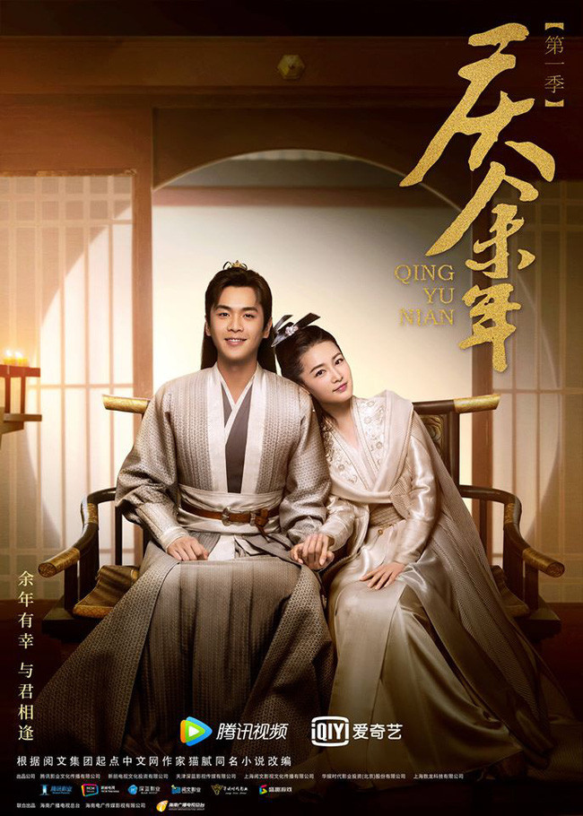 Rút kinh nghiệm từ 'Lang điện hạ', Tiêu Chiến càng ít cơ hội góp mặt trong 'Khánh dư niên 2' Ảnh 3