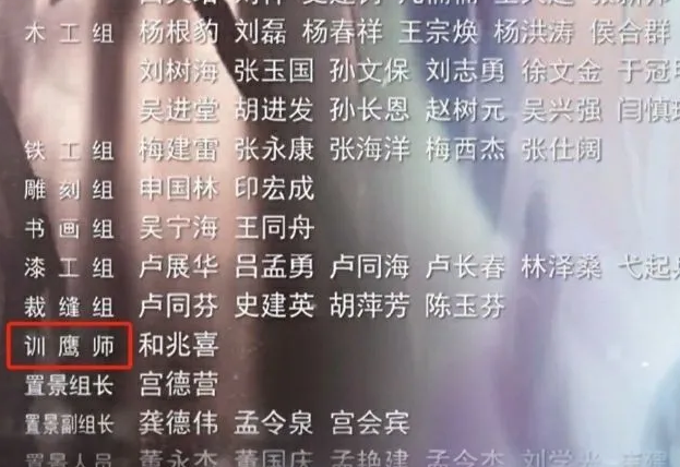 Đoàn phim 'Lang điện hạ' bị tố hành hạ đại bàng nhưng Tiêu Chiến lại hứng chịu chỉ trích Ảnh 10