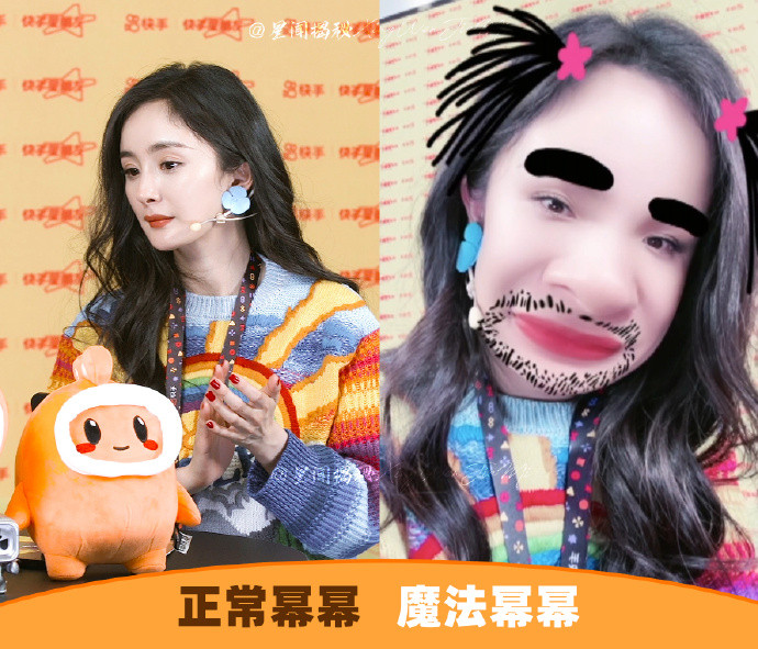 Dương Mịch: Không ngại làm xấu, chỉ cần fan thích là được Ảnh 10