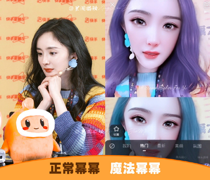 Dương Mịch: Không ngại làm xấu, chỉ cần fan thích là được Ảnh 18