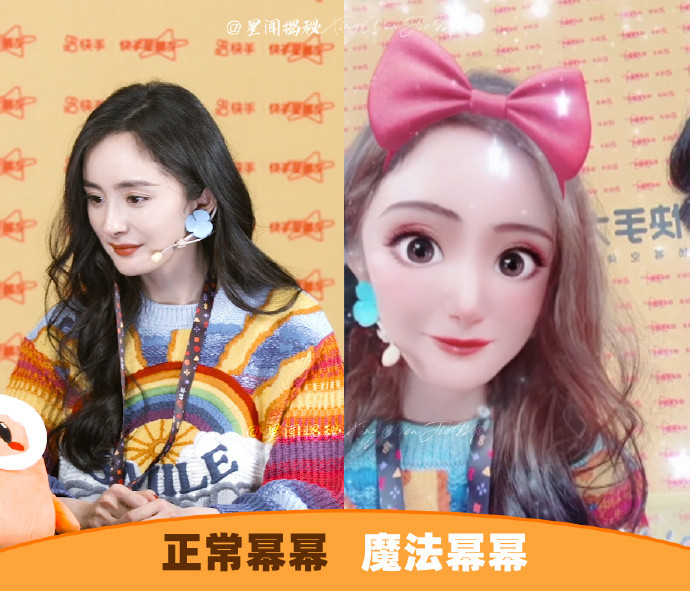 Dương Mịch: Không ngại làm xấu, chỉ cần fan thích là được Ảnh 19