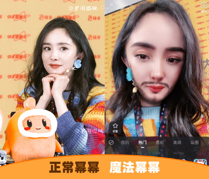 Dương Mịch: Không ngại làm xấu, chỉ cần fan thích là được Ảnh 11