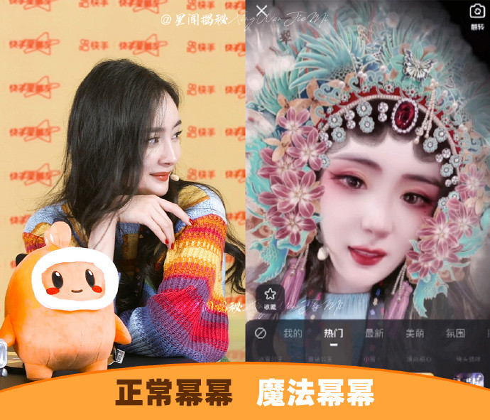 Dương Mịch: Không ngại làm xấu, chỉ cần fan thích là được Ảnh 12