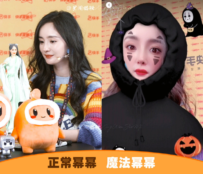 Dương Mịch: Không ngại làm xấu, chỉ cần fan thích là được Ảnh 16