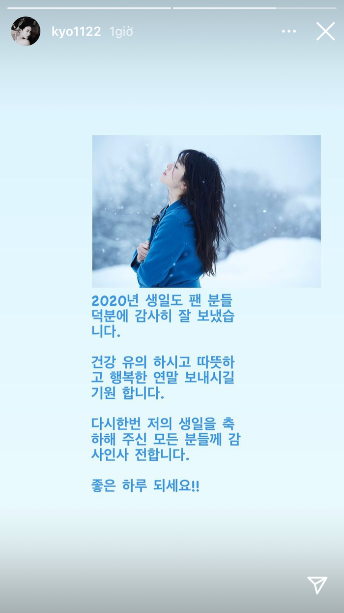 Song Hye Kyo 'phản ứng' khi hay tin Song Joong Ki tham dự 'MAMA 2020'? Ảnh 5