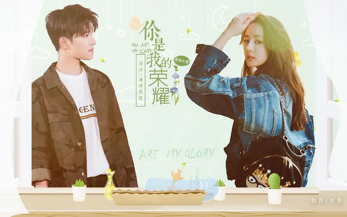 Fan Địch Lệ Nhiệt Ba và Dương Dương lại tranh giành phiên vị, hơn 300 ngàn bình luận đáp trả giữa hai bên Ảnh 1