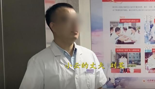 Chồng của Tiểu Vân đưa 'tiểu tam' về sống ngay dưới nhà anh ta.