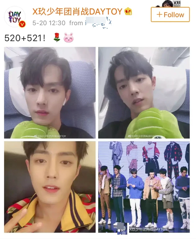 Lý Thấm và Tiêu Chiến từng hẹn hò trong quá trình quay phim Lang điện hạ? Ảnh 17