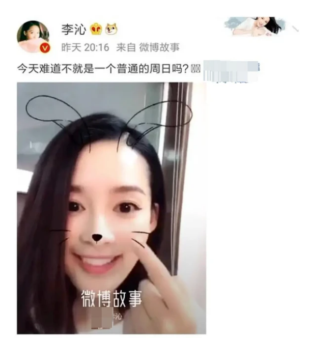 Lý Thấm và Tiêu Chiến từng hẹn hò trong quá trình quay phim Lang điện hạ? Ảnh 18