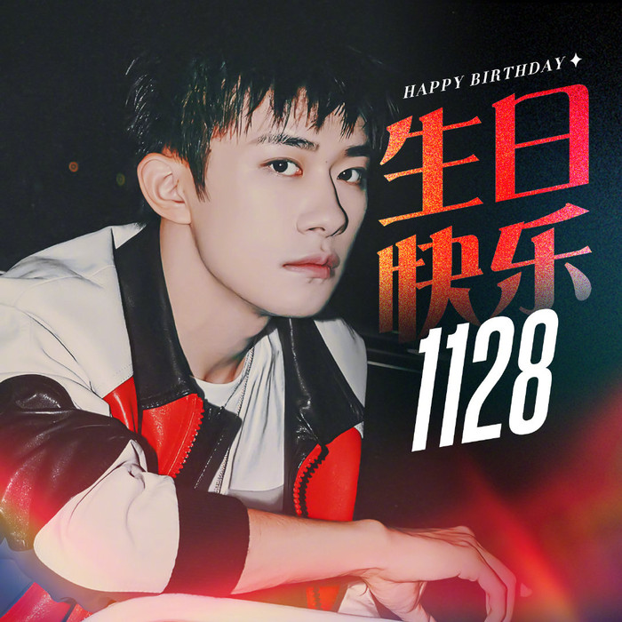 Dịch Dương Thiên Tỉ (TFBoys) đón tuổi mới: Bí mật lúc nhỏ làm fan đau lòng Ảnh 4