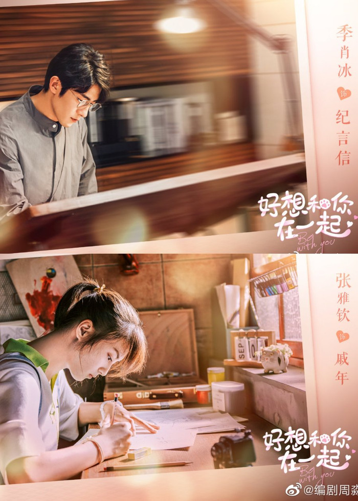 'Rất muốn ở bên anh' - Chuyện tình thầy trò ngọt tận tâm can được mai mối nhờ một chú cún Ảnh 6