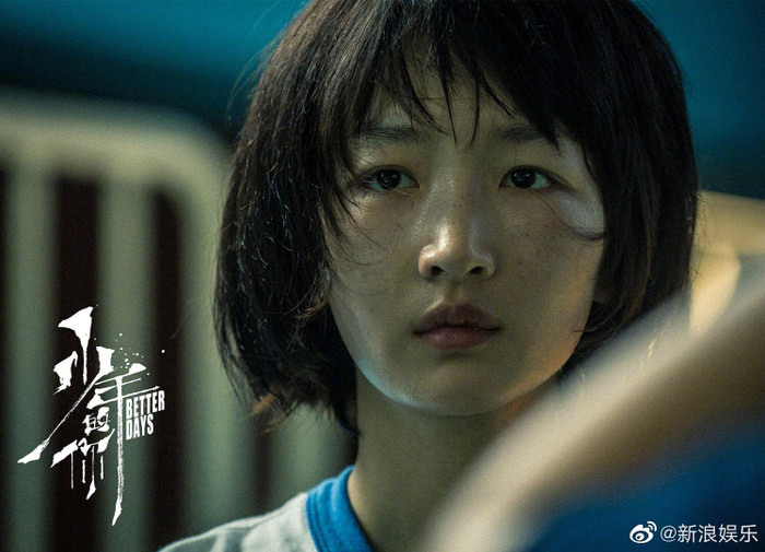 Châu Đông Vũ trở thành Ảnh hậu Tam Kim trẻ nhất trong lịch sử điện ảnh Trung Quốc với giải Kim Kê mới nhất của mình.