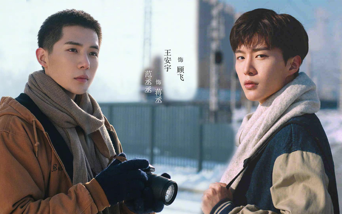 'Vai trái có cậu' tung poster đầu tiên, chính thức công bố Phạm Thừa Thừa - Vương An Vũ diễn chính Ảnh 2