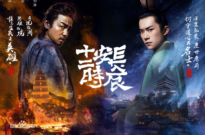 Dịch Dương Thiên Tỉ tiết lộ danh tính nữ diễn viên mà mình không muốn hợp tác Ảnh 12