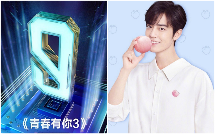 'Thanh xuân có bạn 3' sẽ không thể thành công vì Tiêu Chiến? Ảnh 2