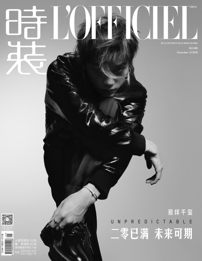 Huỳnh Hiểu Minh an ủi Dịch Dương Thiên Tỉ vì hụt mất giải thưởng cao quý Ảnh 3